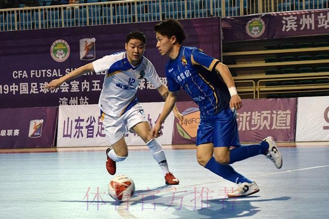 五超赛会制滨州站大幕落下 各队调整状态冲刺联赛下半赛季